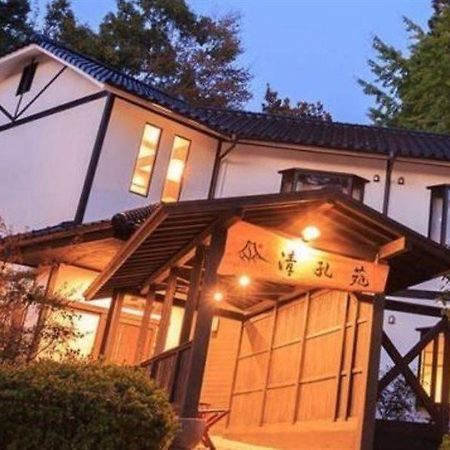Yufuin Ryokan Seikoen 외부 사진
